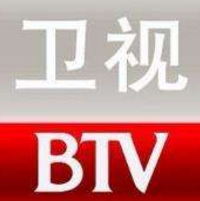 北京卫视直播